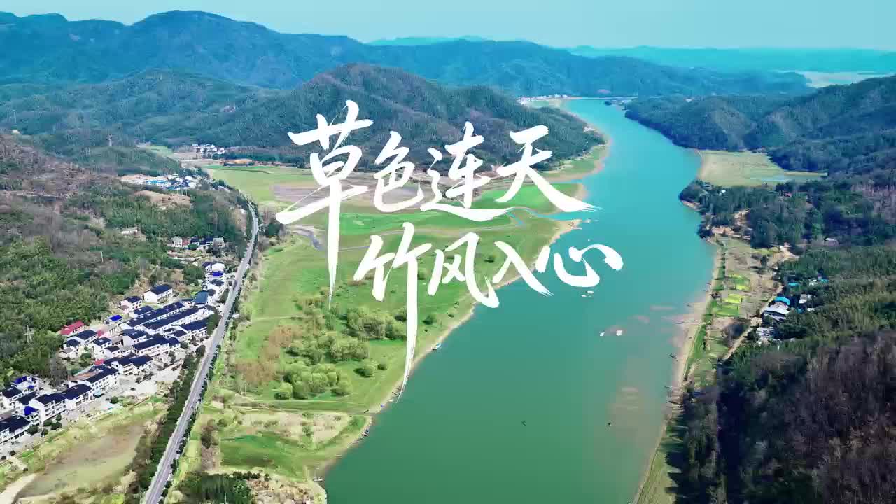 草色连天 竹风入心.jpg