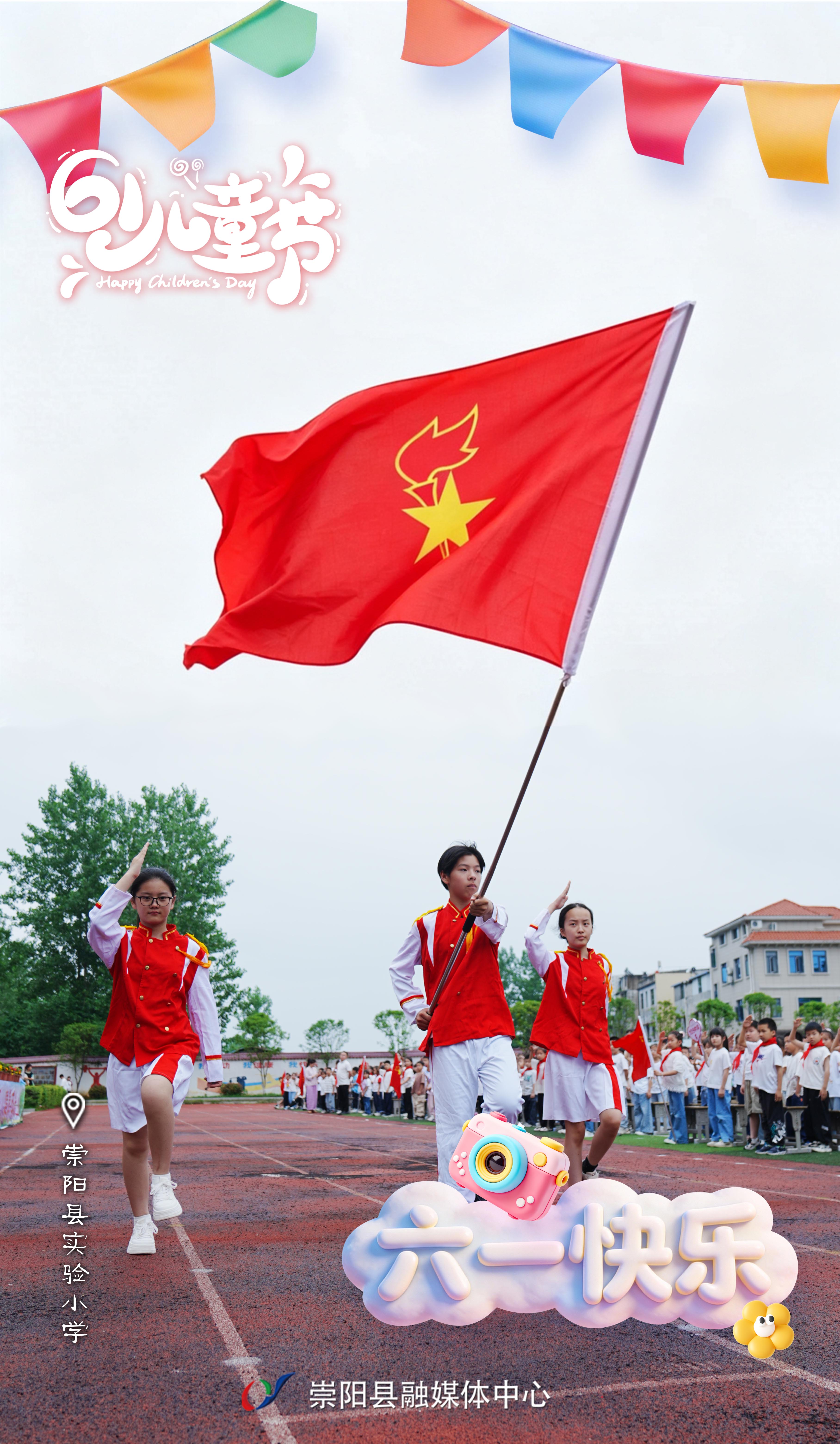 正在上传...