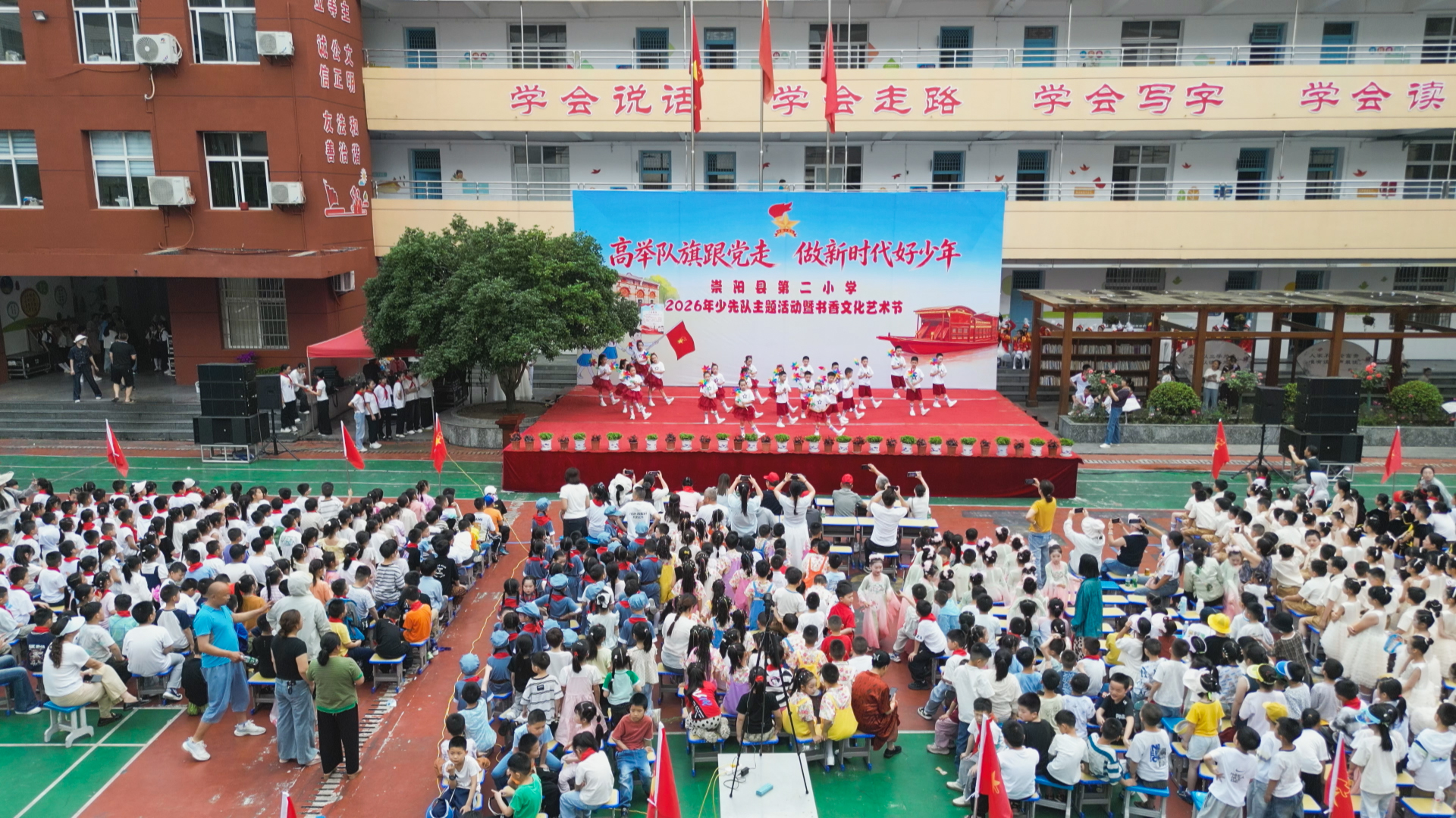 正在上传...