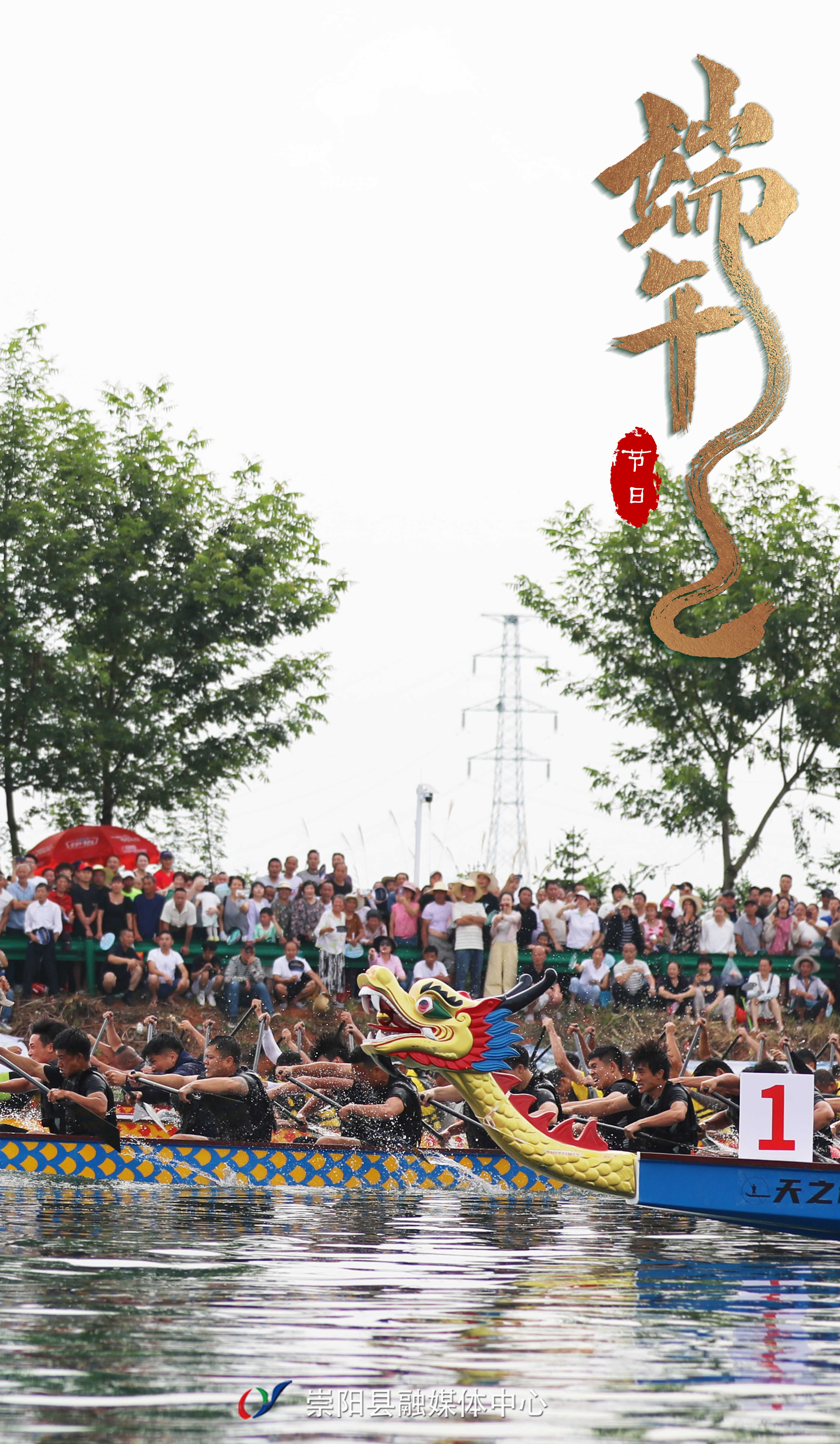 正在上传...