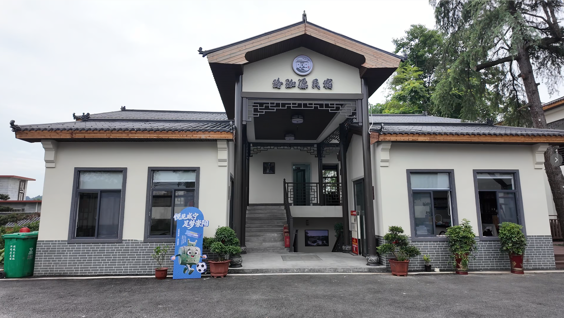 正在上传...