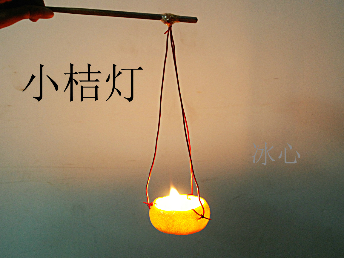 凤池夜读第70期刘筠朗读小桔灯