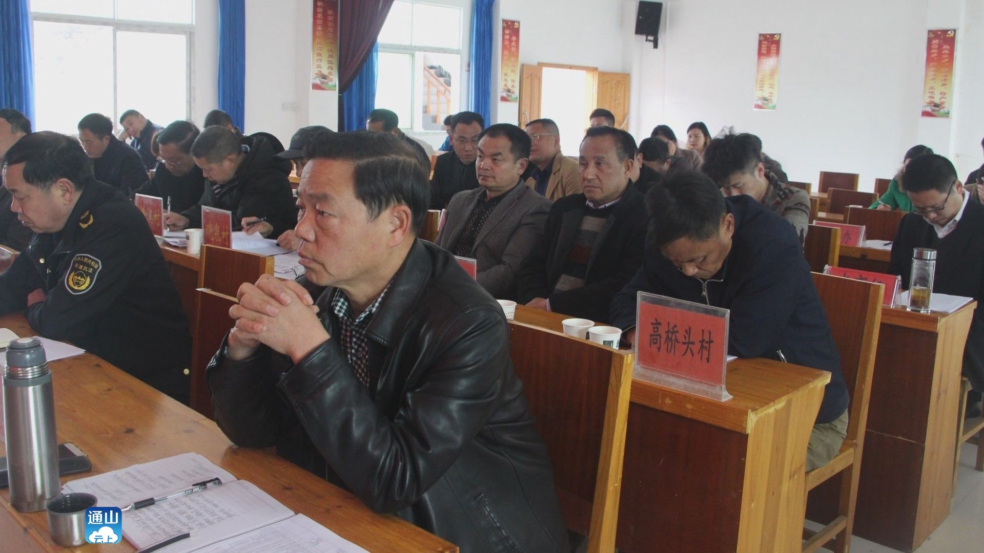 杨芳林乡召开市扶贫成效考核迎检工作会