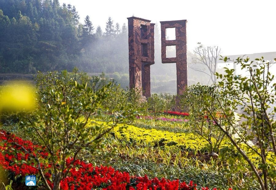 【图说通山】春风又绿石门村
