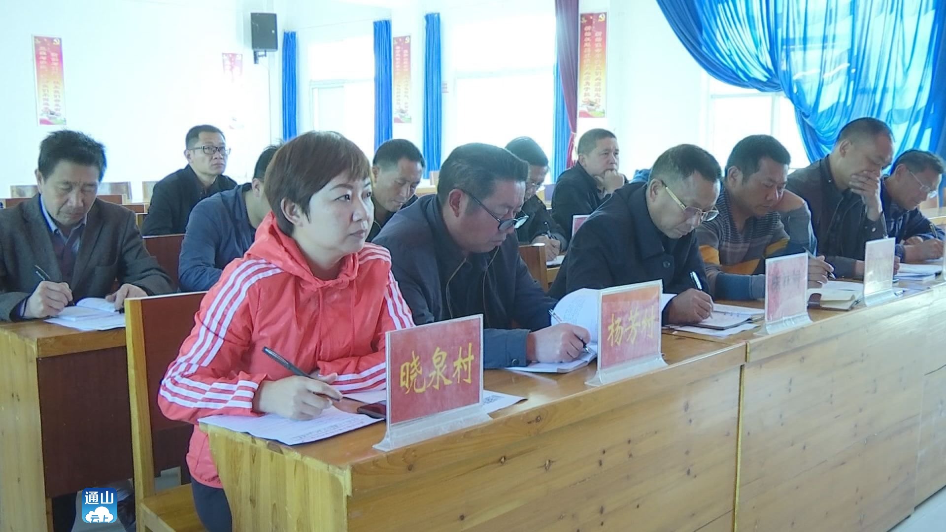 杨芳林乡安排部署当前重点工作