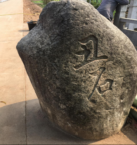 王明璠府第的前世今生