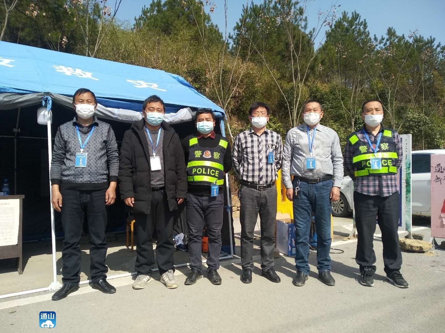 【众志成城抗疫情】杨芳林乡:严守卡点 护航百姓平安_云上通山