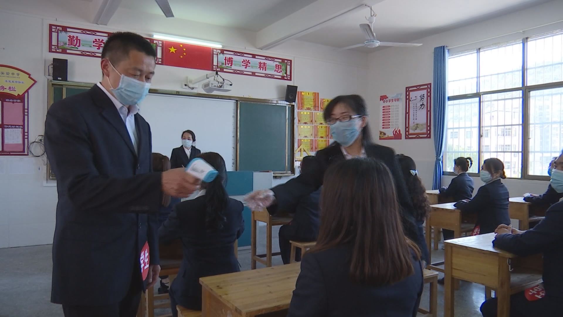 v视通山备战复学复课实验中学开展疫情防控演练
