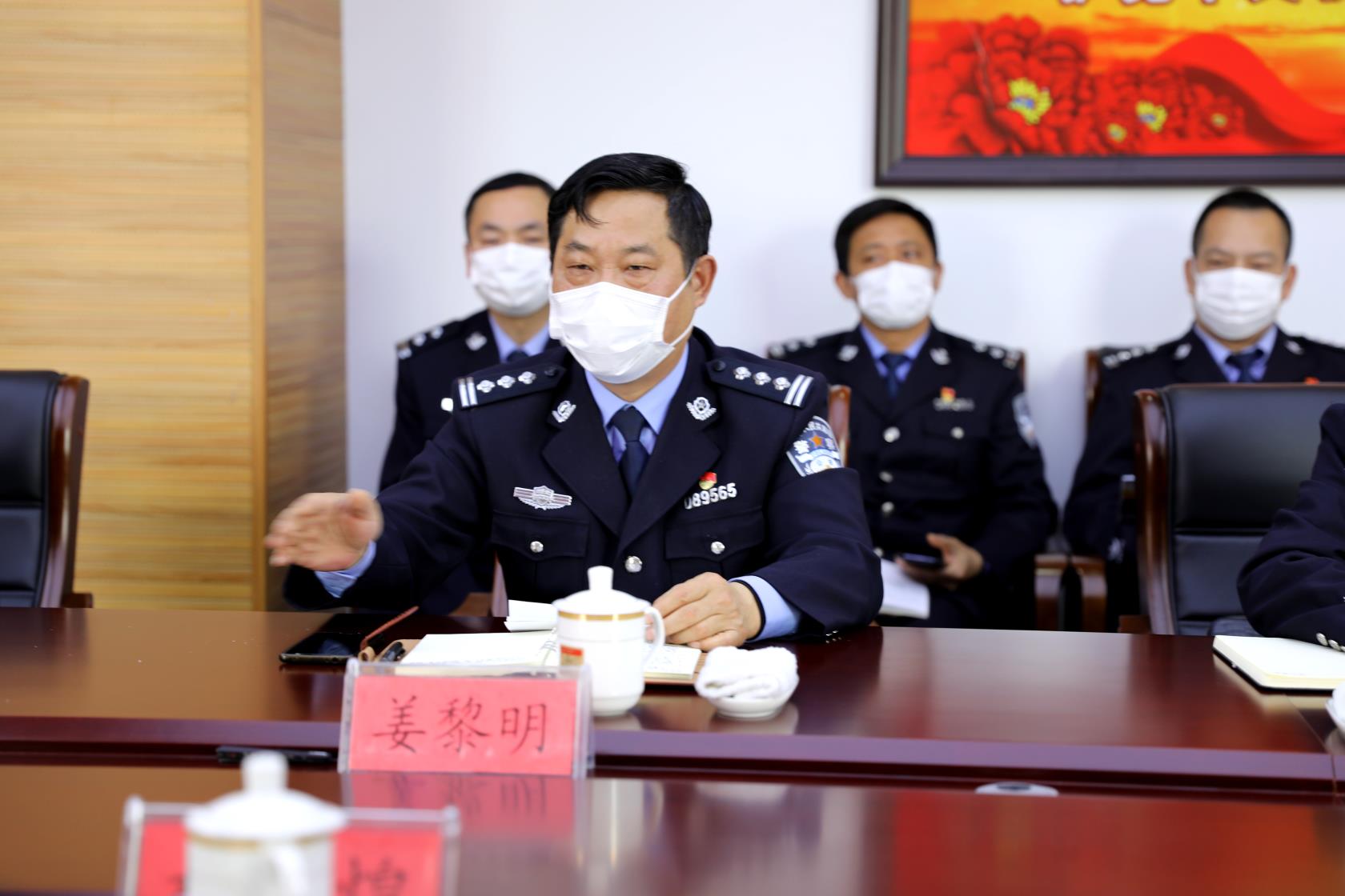 通山县副县长,公安局长姜黎明,政委林德邻,副局长曾庆祝