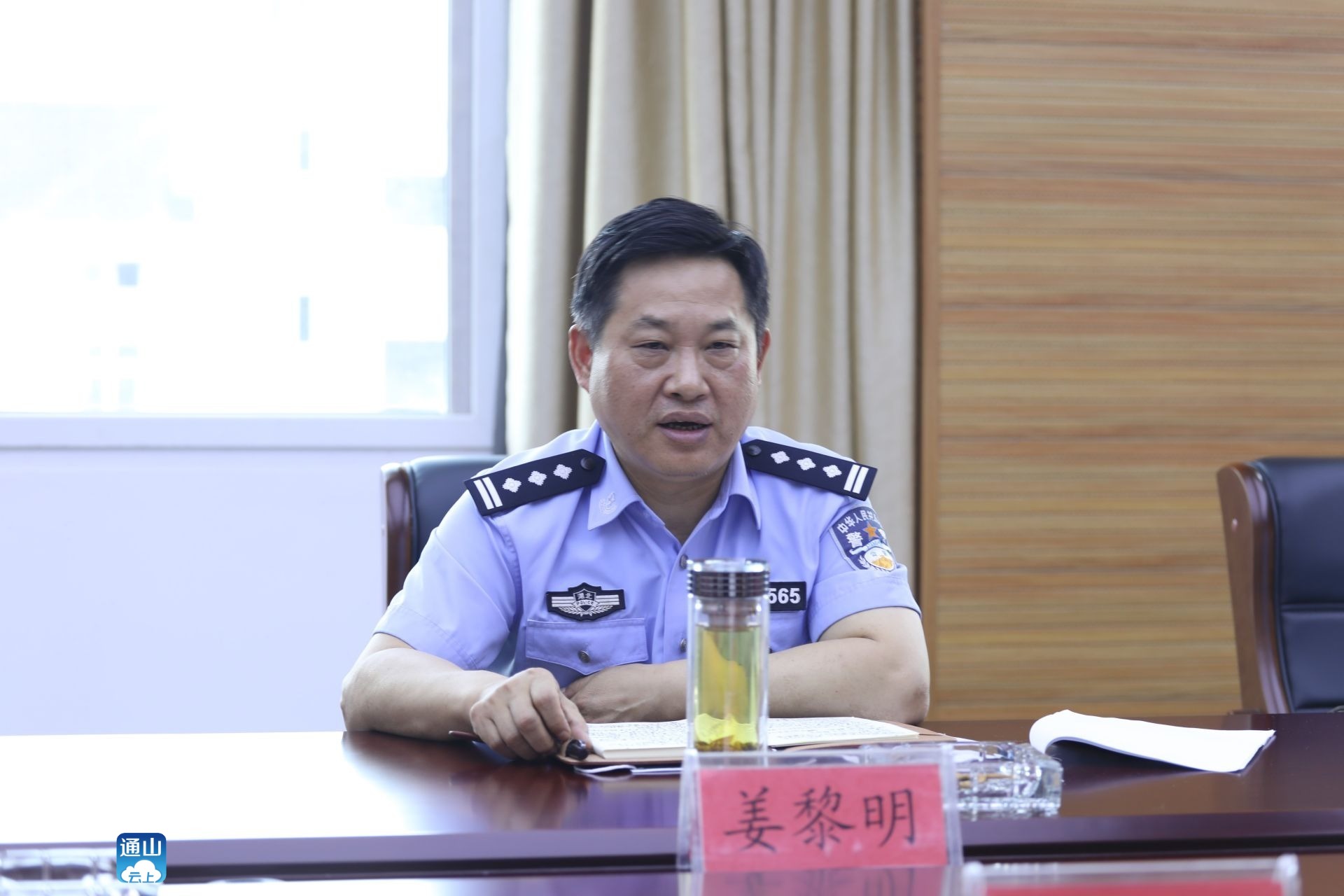 v视通山公安局作出五不承诺优化营商环境