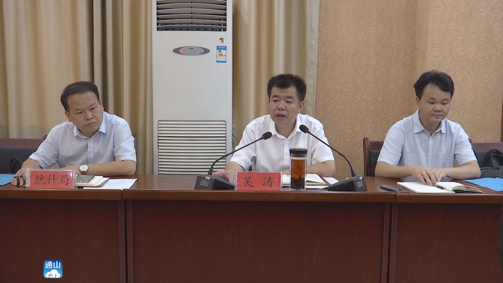 县委常委,常务副县长吴涛参加培训会.