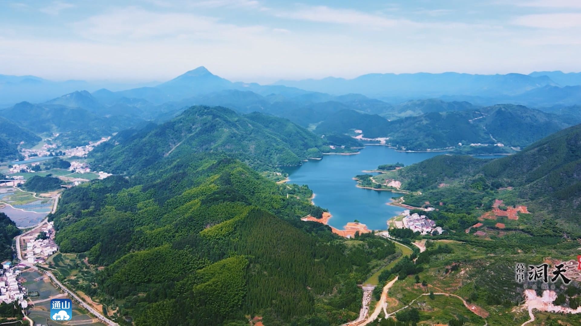 《幕阜洞天 云养通山》6分钟通山全域旅游宣传片惊艳来袭_长江云