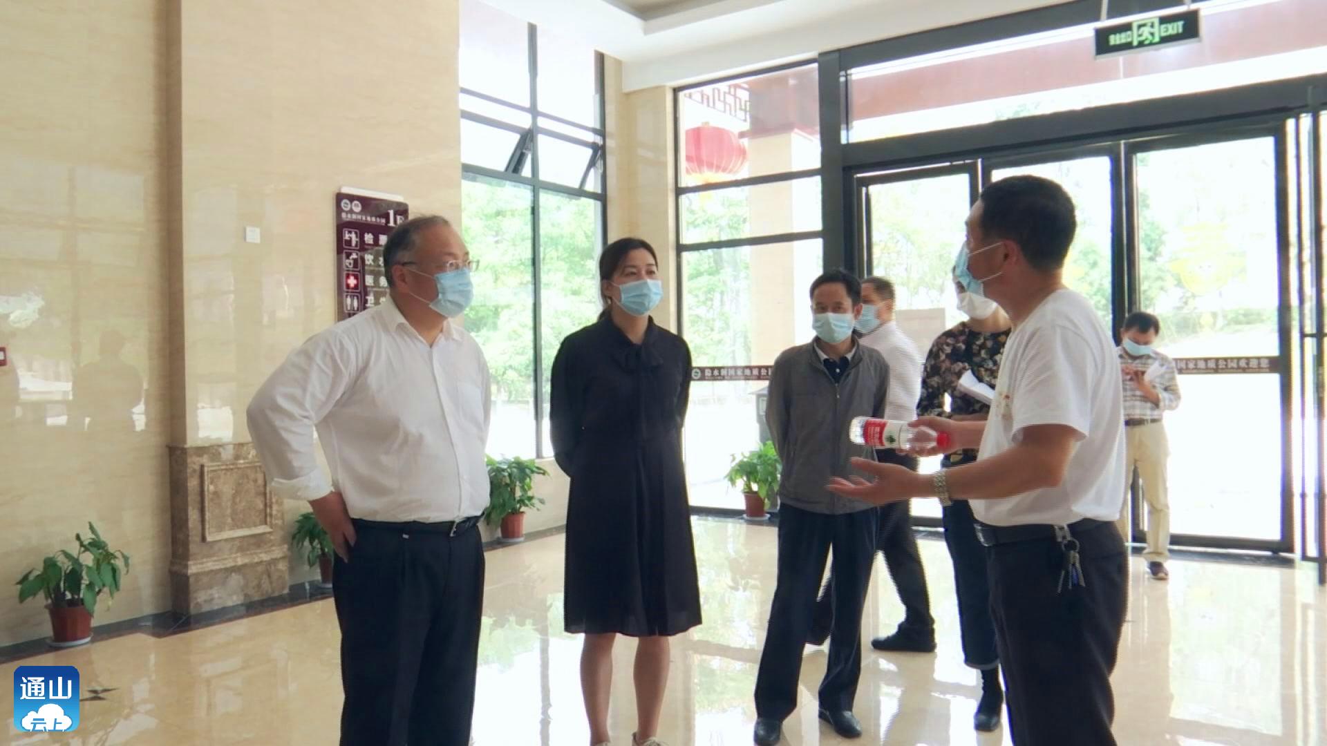 9月30日,副县长张晓丹带领县文旅,应急,住建,卫健,市场监