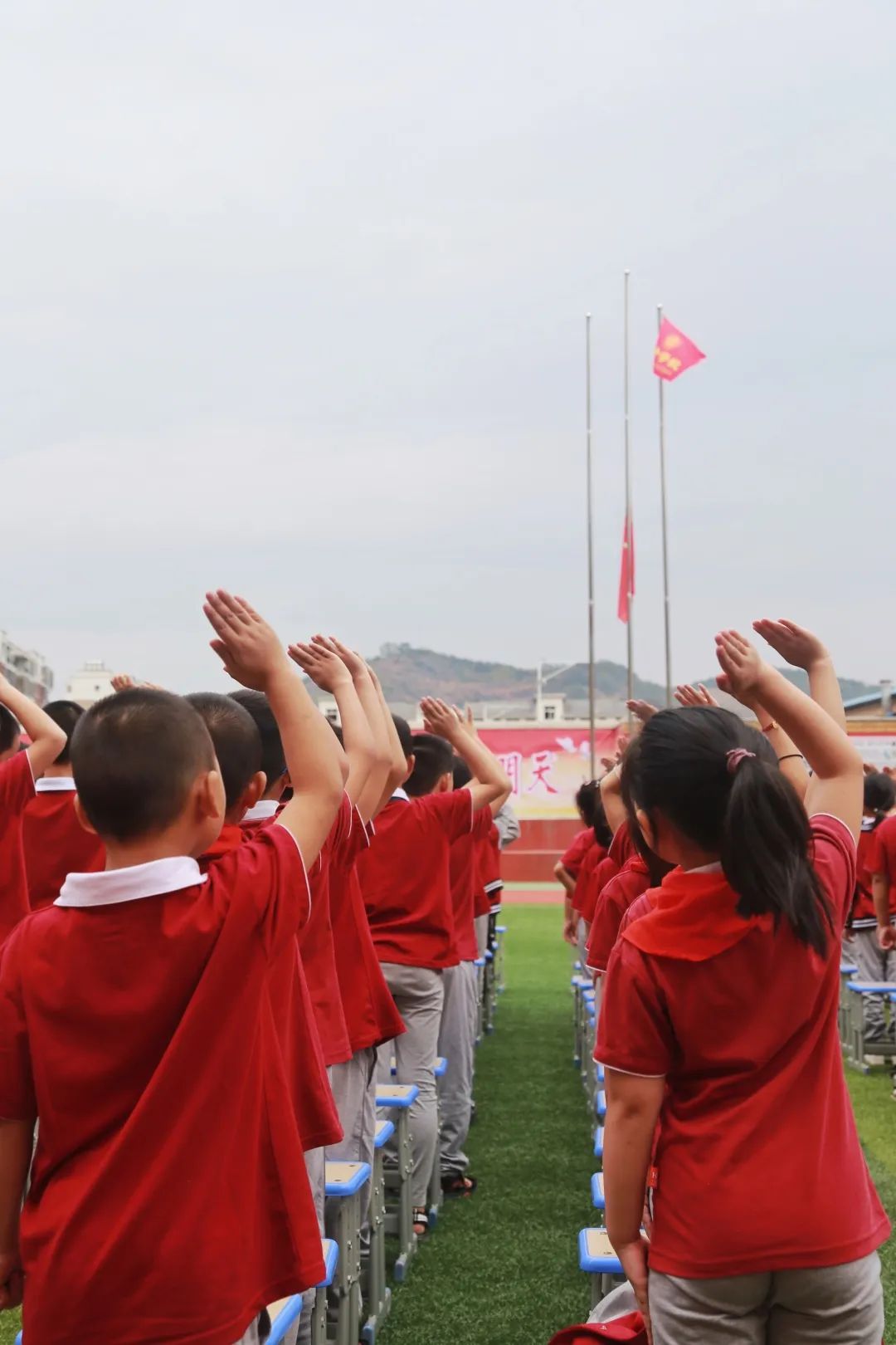 东升学校2020年秋开学典礼暨教师节庆祝大会