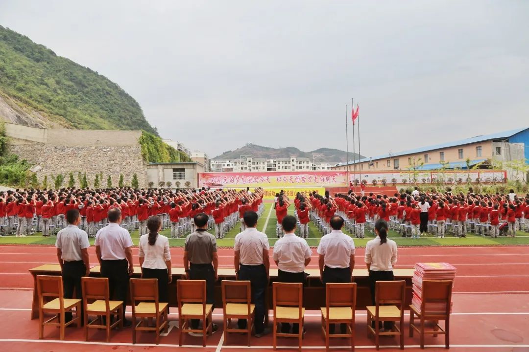 东升学校2020年秋开学典礼暨教师节庆祝大会