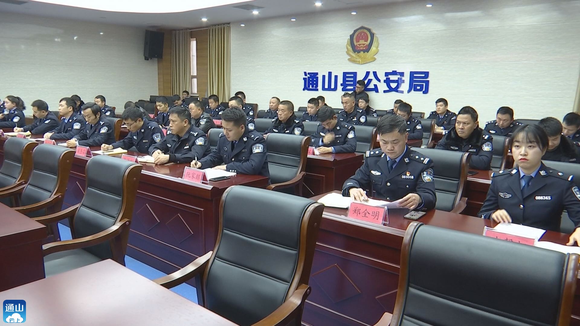 v视县公安局举行新警述职报告会暨宪法宣誓仪式