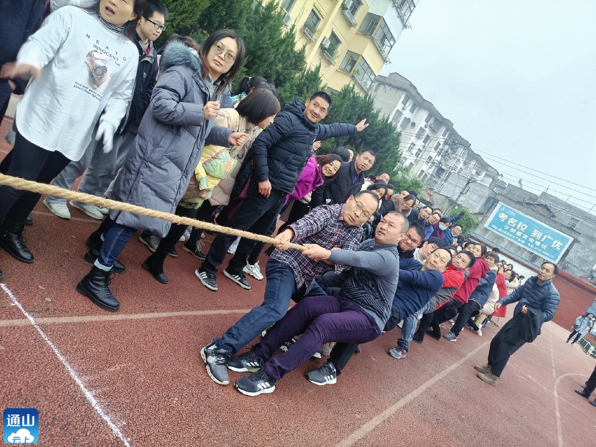 通山縣實驗中學冬季田徑運動會圓滿結束