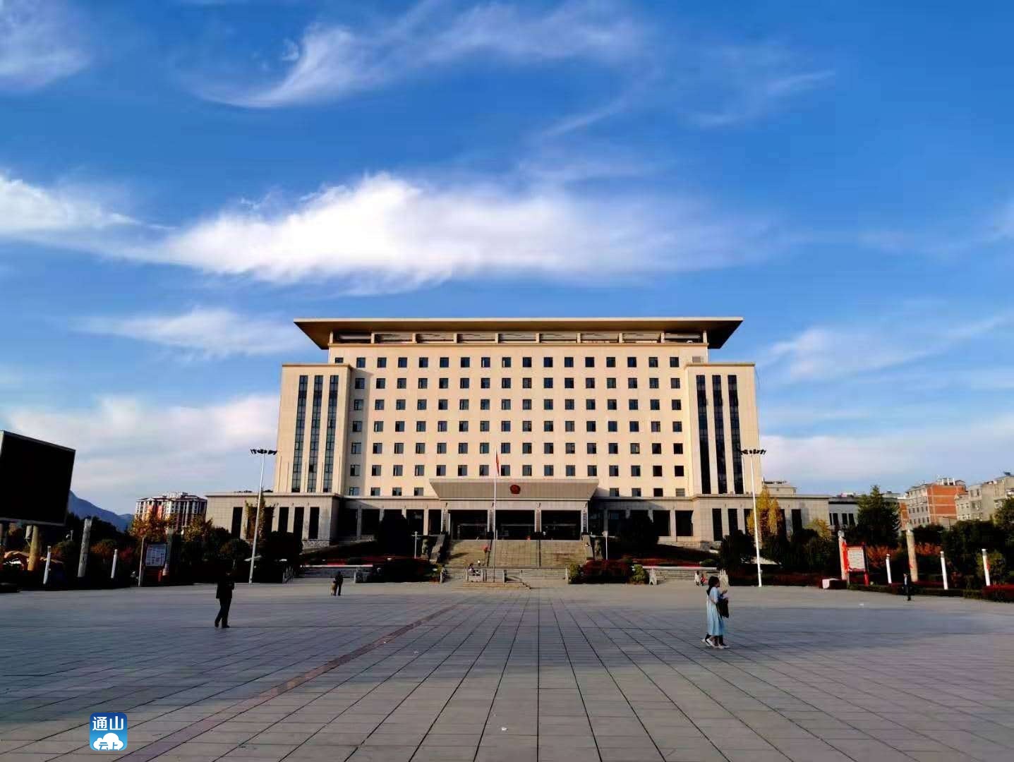 政府工作报告全文