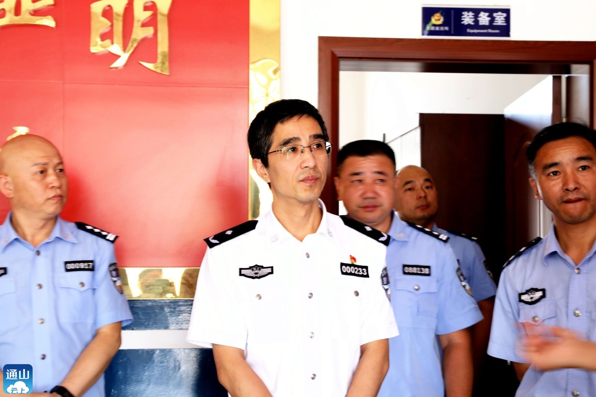 工作8月9日,副市长,公安局局长肖天树督导检查通山公安工作县委副书记