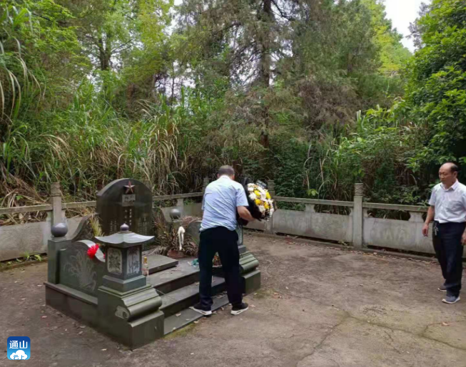 在通山县凤池山烈士陵园中,阮贤榜将军墓前,党员干部全体弯腰致敬