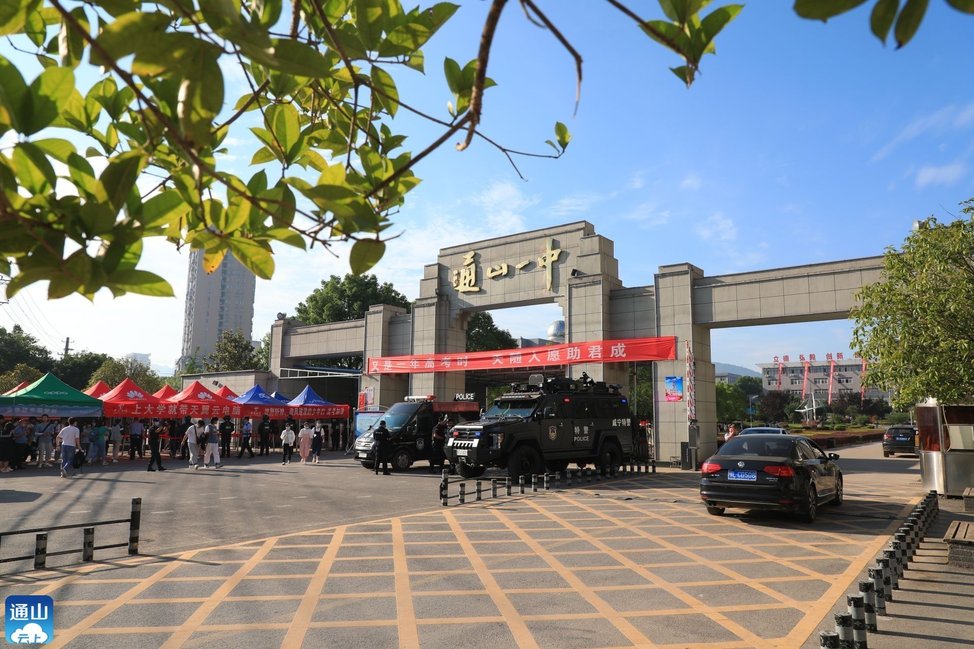 张晓丹,姜黎明到通山一中和实验高中两个考点督查高考安全保障工作