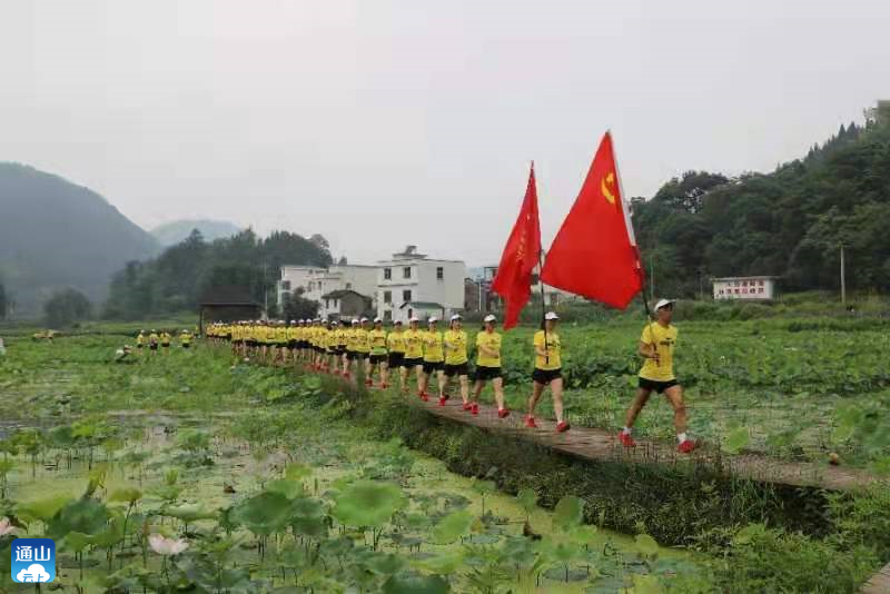 通山跑協舉行慶祝建黨100週年樂跑活動