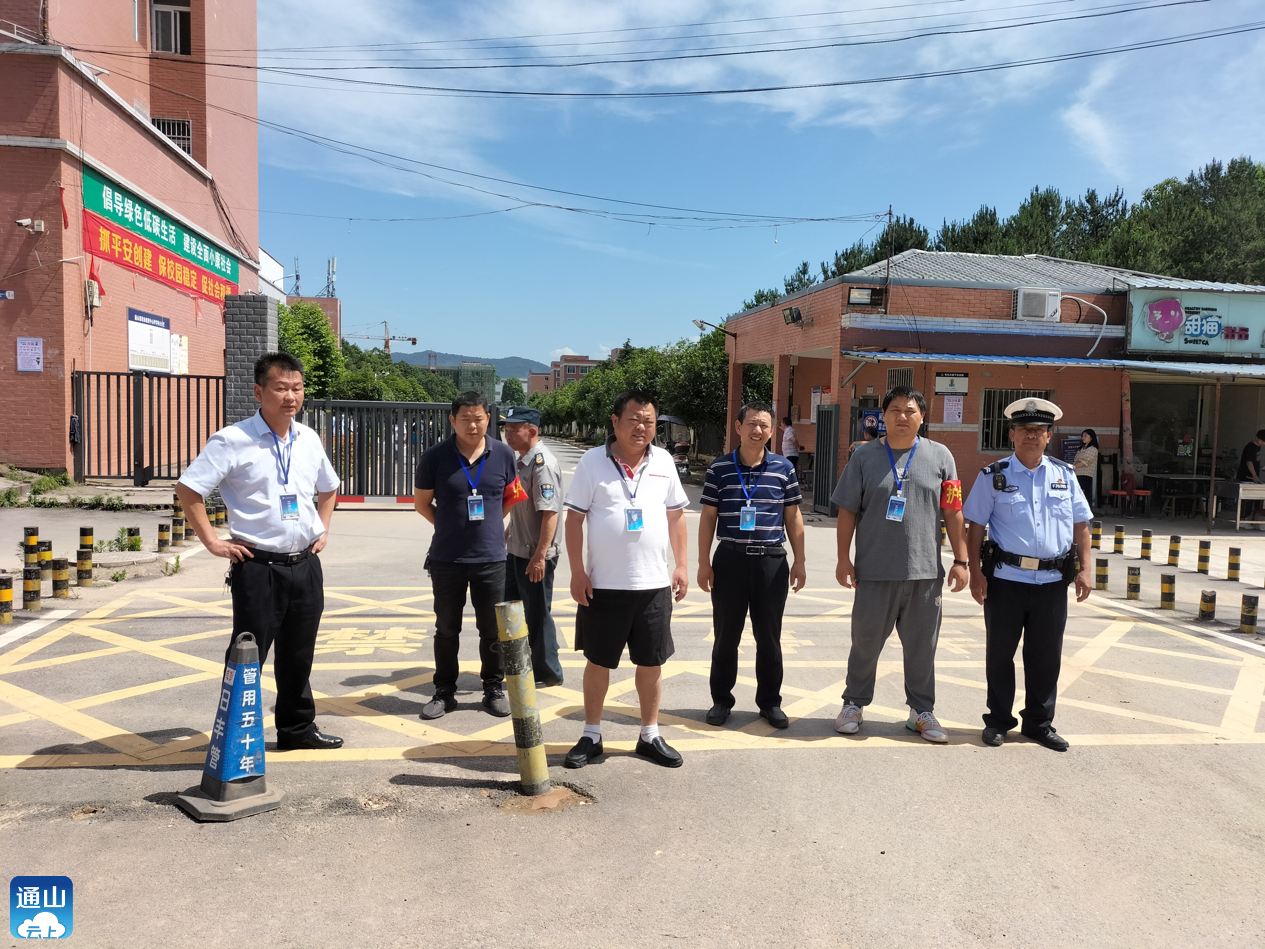 通山县职业教育中心做好学生放假离校疫情防控工作家校共建平安校园