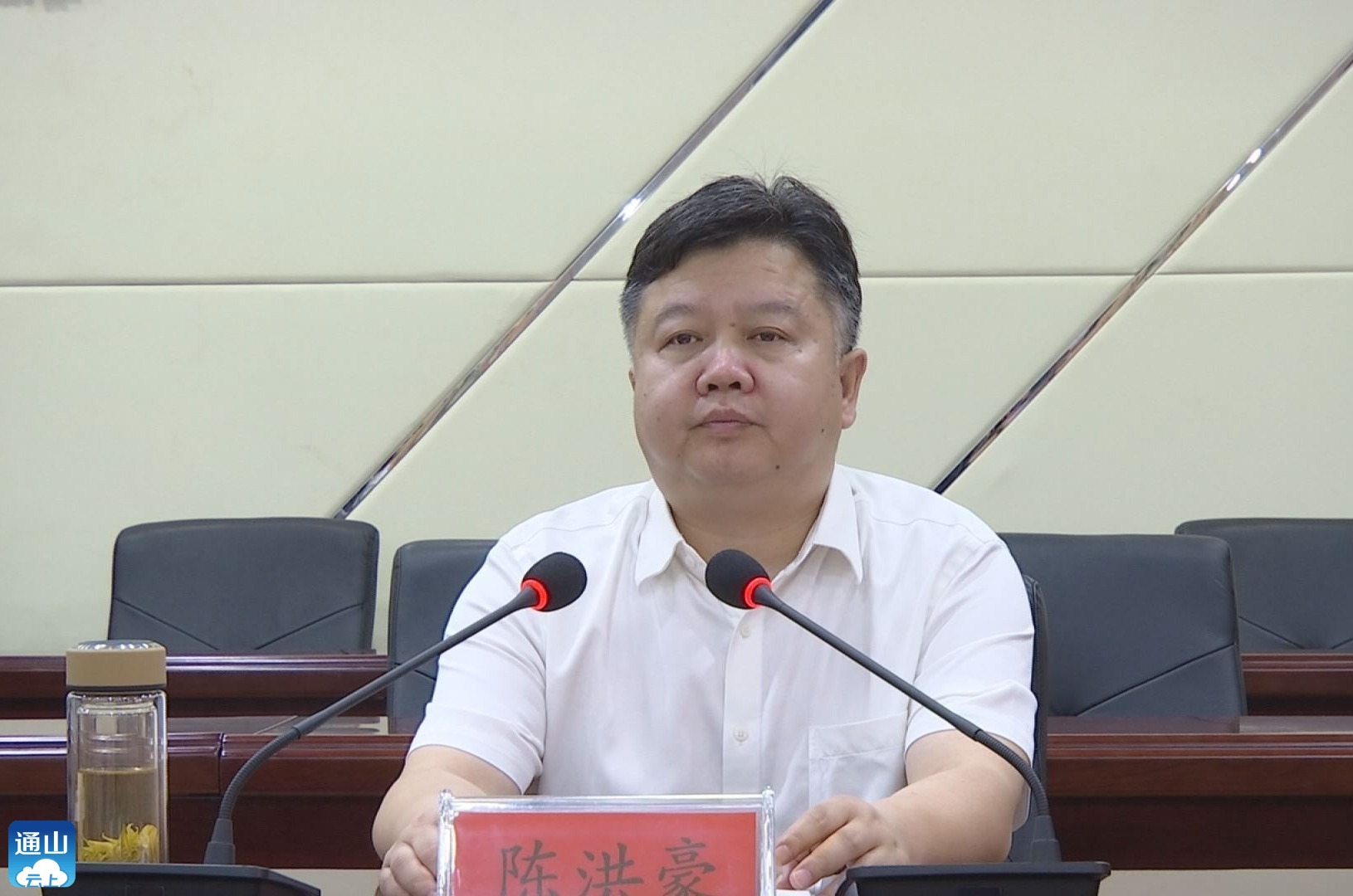 v视丨市委党史学习教育第六巡回指导组进驻通山开展巡回指导