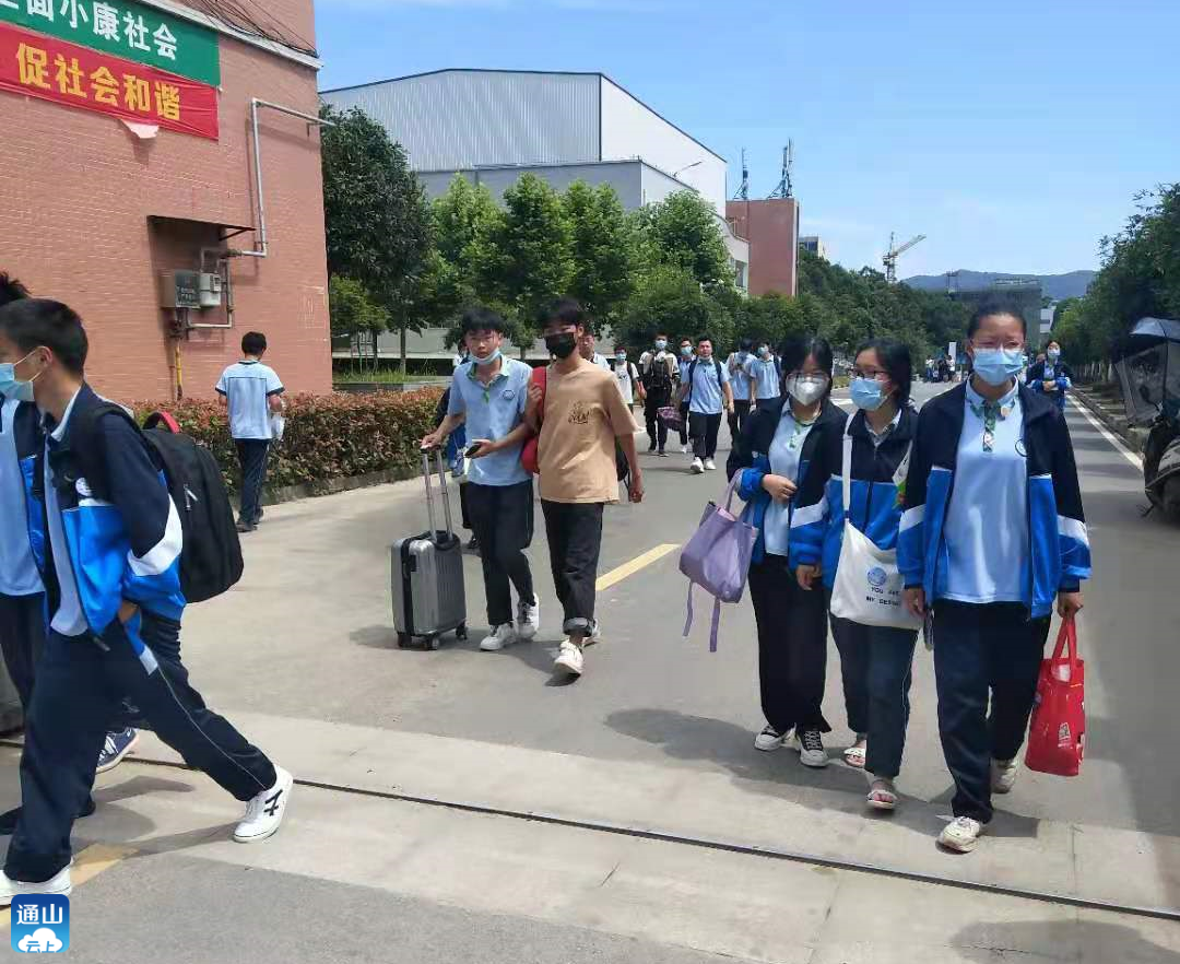 通山县职业教育中心做好学生放假离校疫情防控工作家校共建平安校园