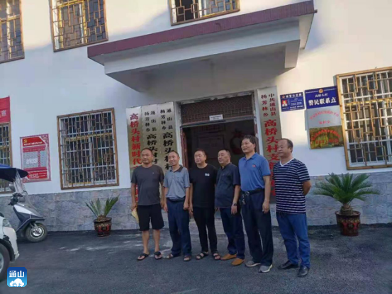副局长卢晓晖来到市税务局乡村振兴工作点—通山县杨芳林乡高桥头村