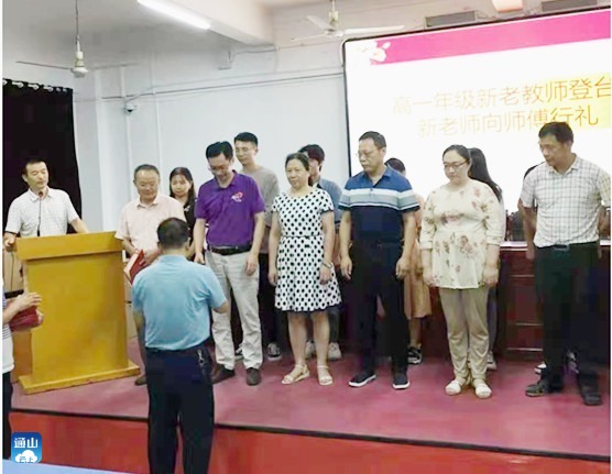 通山一中师徒结对传薪火青蓝携手耀杏坛