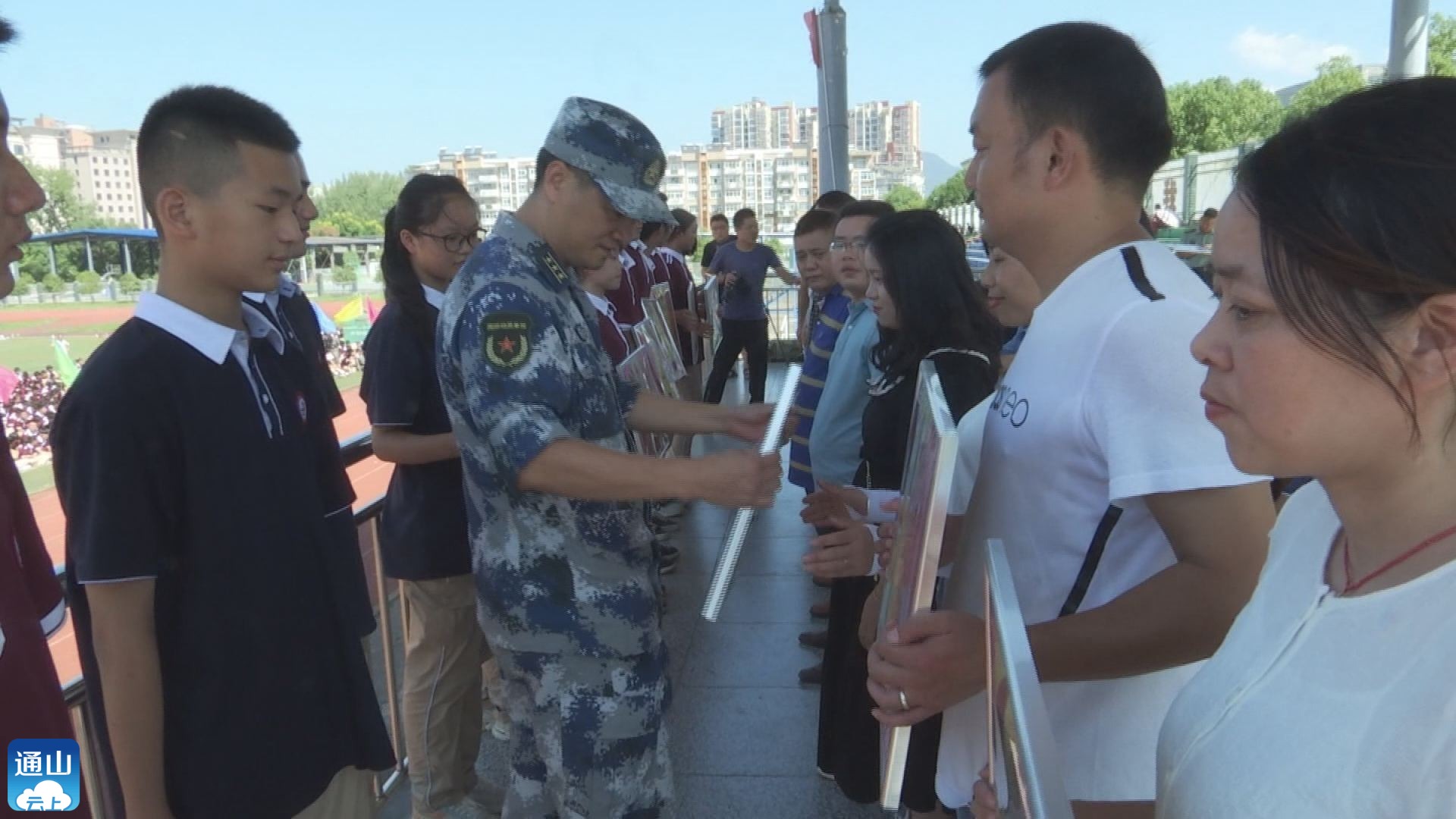 通山万松图片