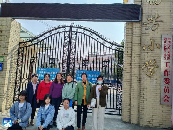 咸宁职业技术学院导师来杨芳小学看望本院实习老师