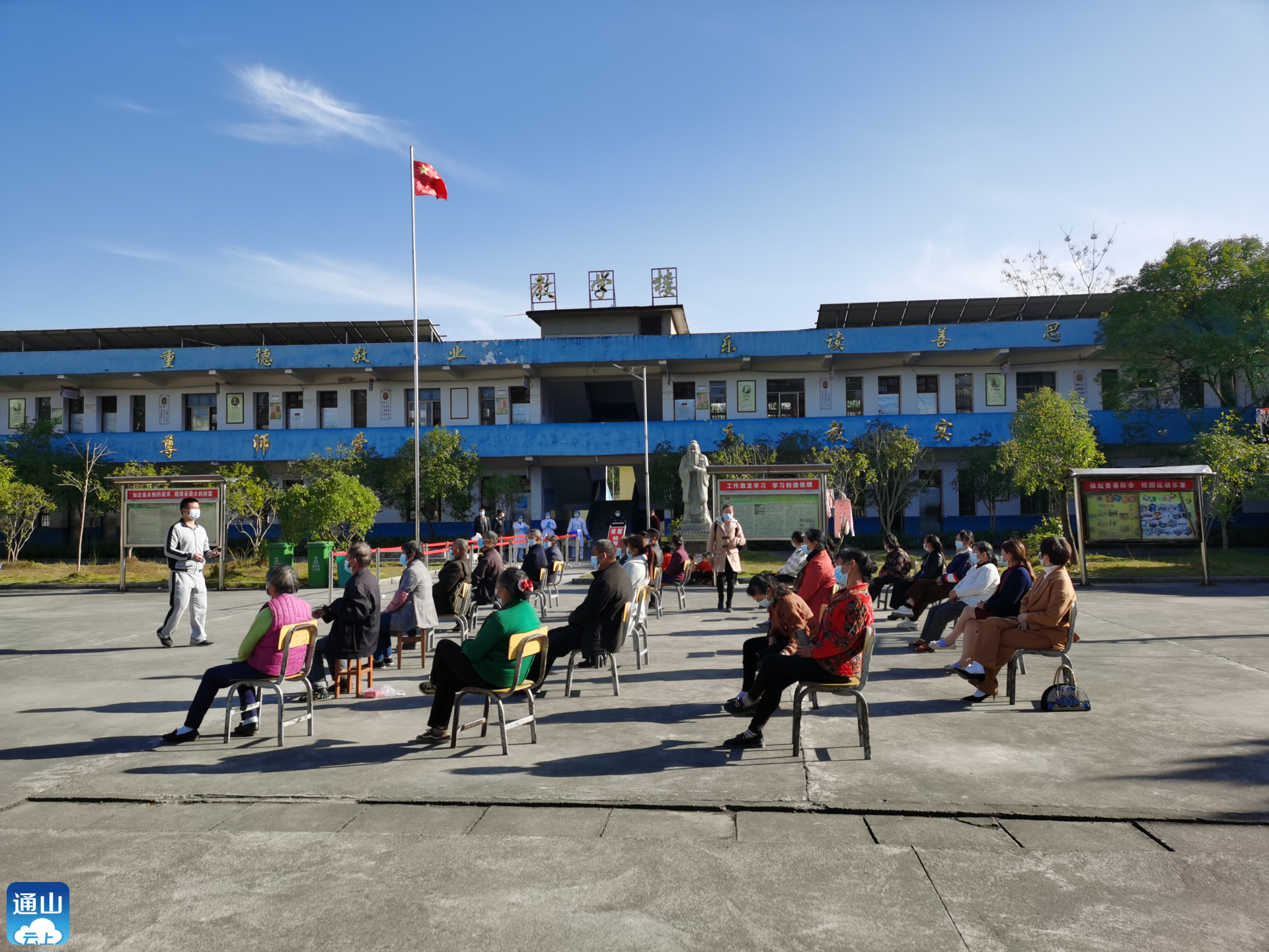 洪港镇开展新冠肺炎疫情防控应急演练