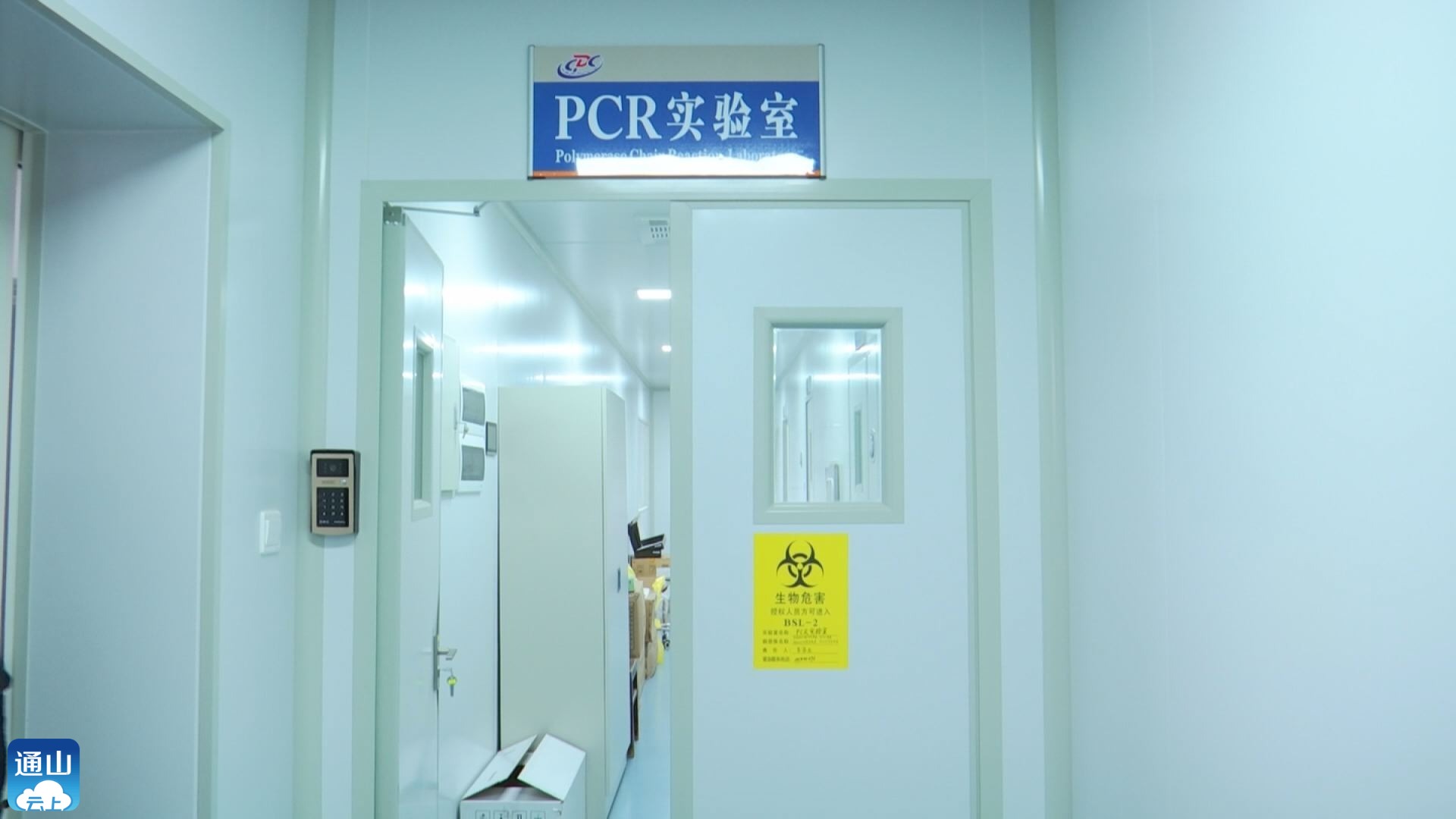 正在上传...