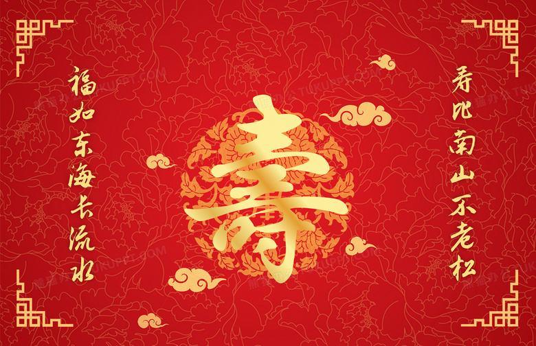 九宫文学通山百岁老人寿诞引来百位文化名人献诗撰联