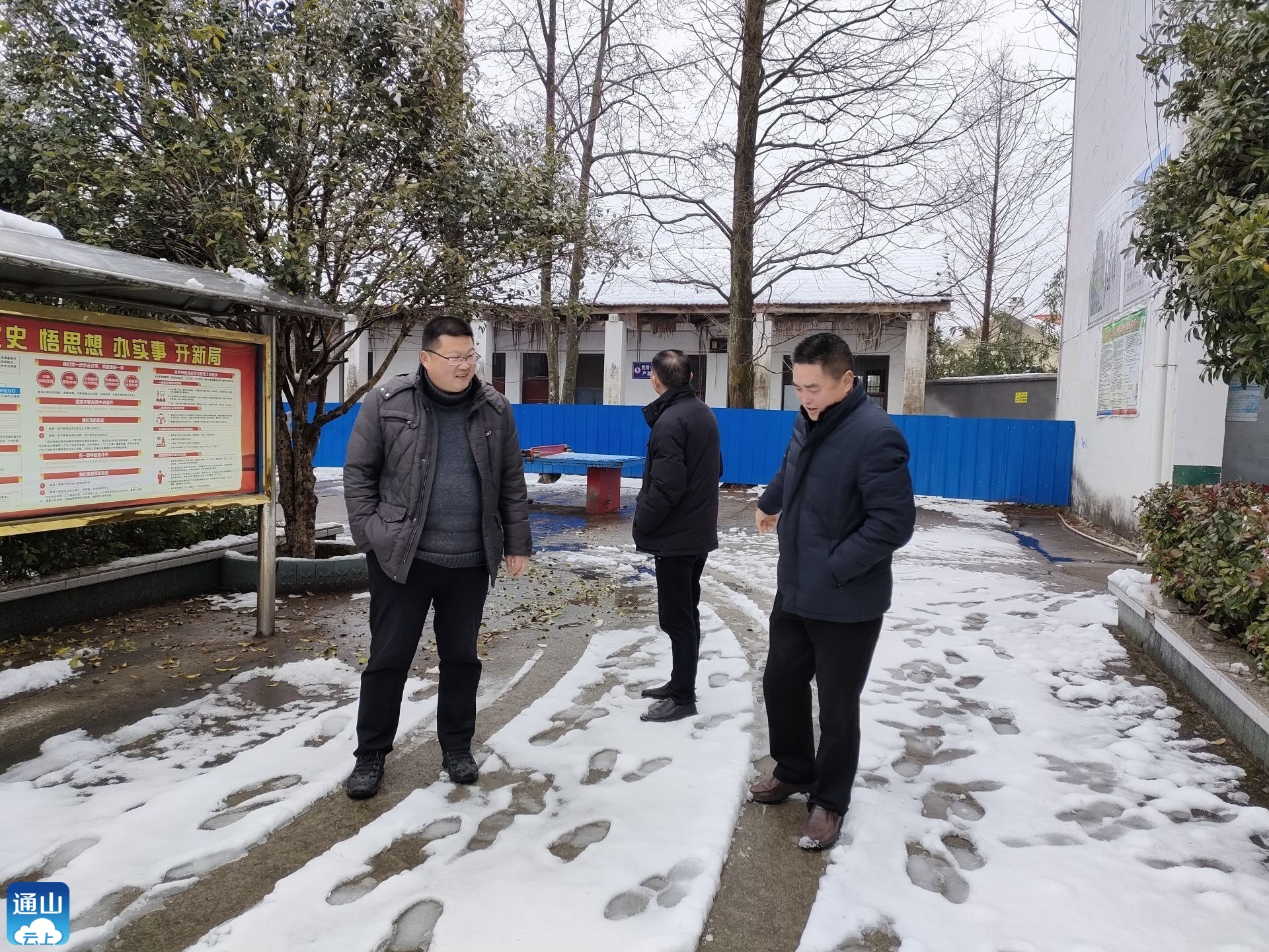 县教育局检查指导厦铺镇中小学抗雪灾工作