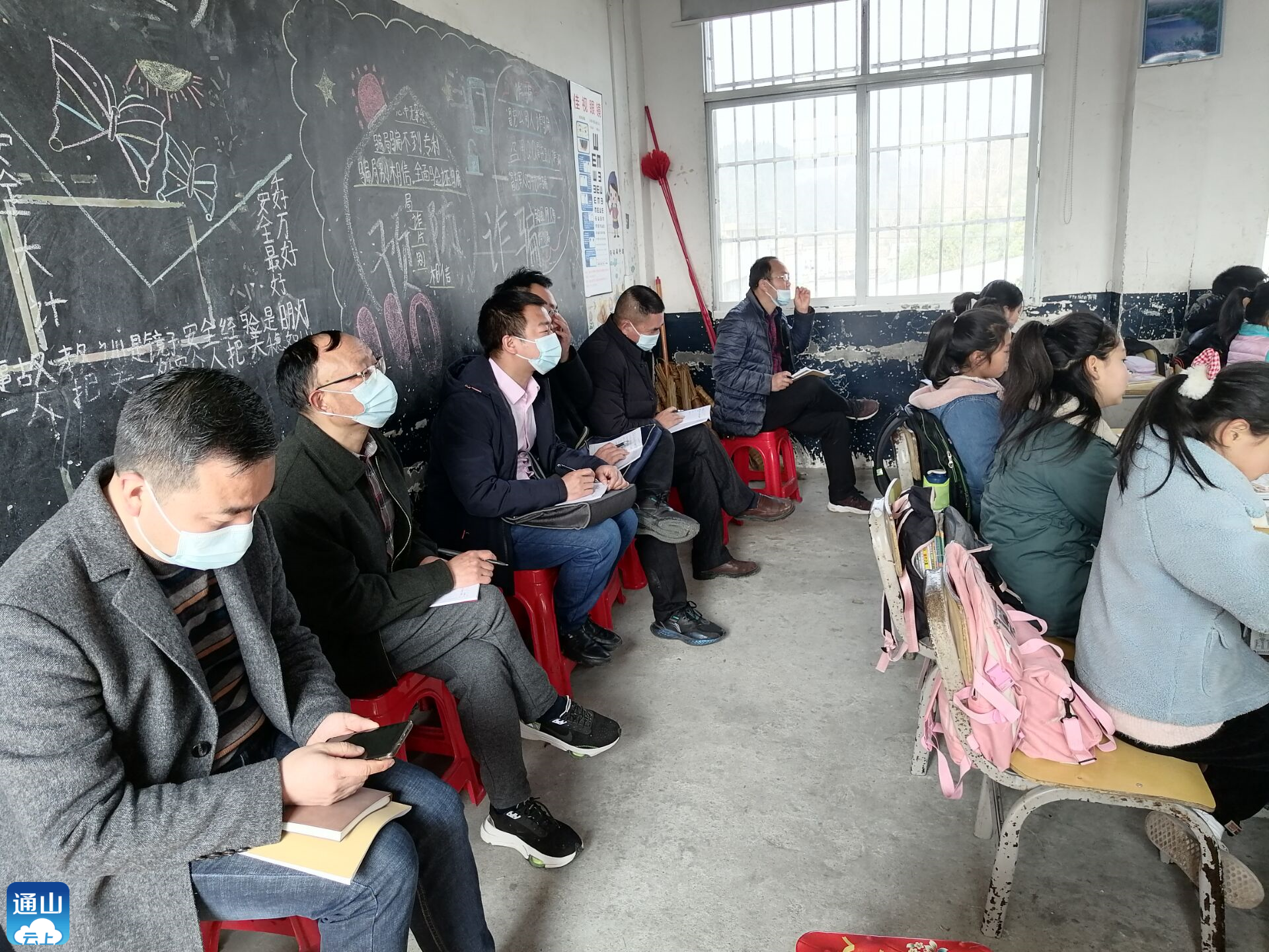 县教育局检查组深入杨芳小学指导开学工作 _云上通山