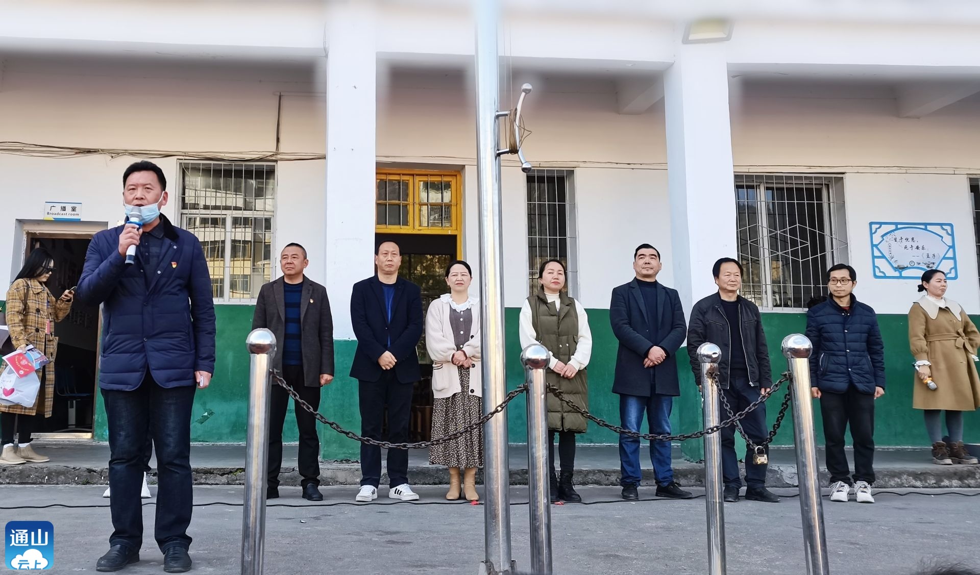 实验中学举行2022年新学期开学典_云上通山