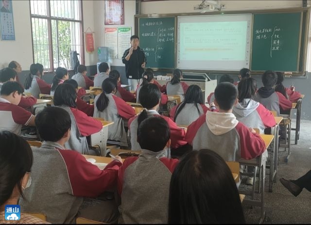 通山县教育局教研室历史教研员沈起树老师,南林中学魏志炜,横石中学向