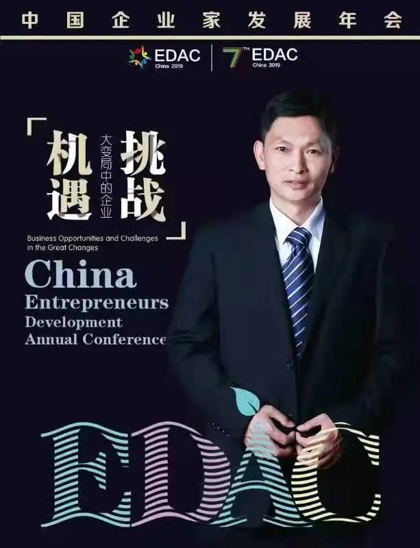 校友美文春雨润物明德育才泽流及远千里思源2003届校友孔祥富