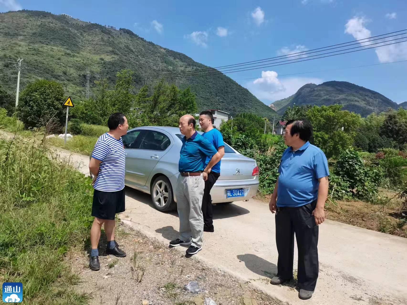 基层人物通山县供销社原主任党组书记汪瑞明老骥伏枥谱新篇
