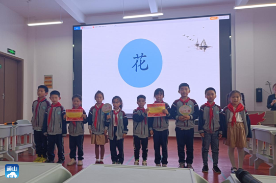 通山县迎宾路小学二年级组诗词大赛复赛圆满结束