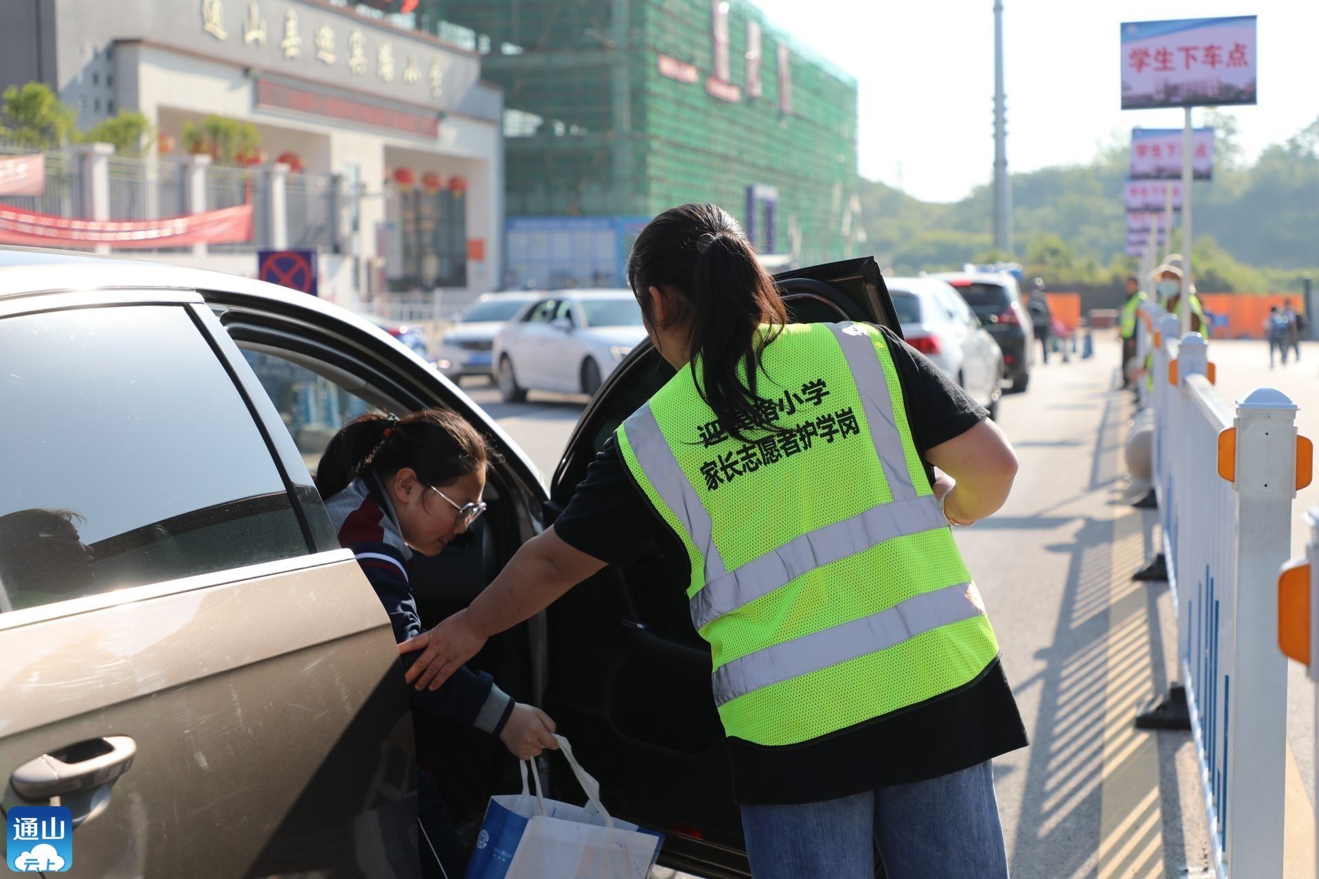 图文通山警校家护学岗撑起校门口安全与文明