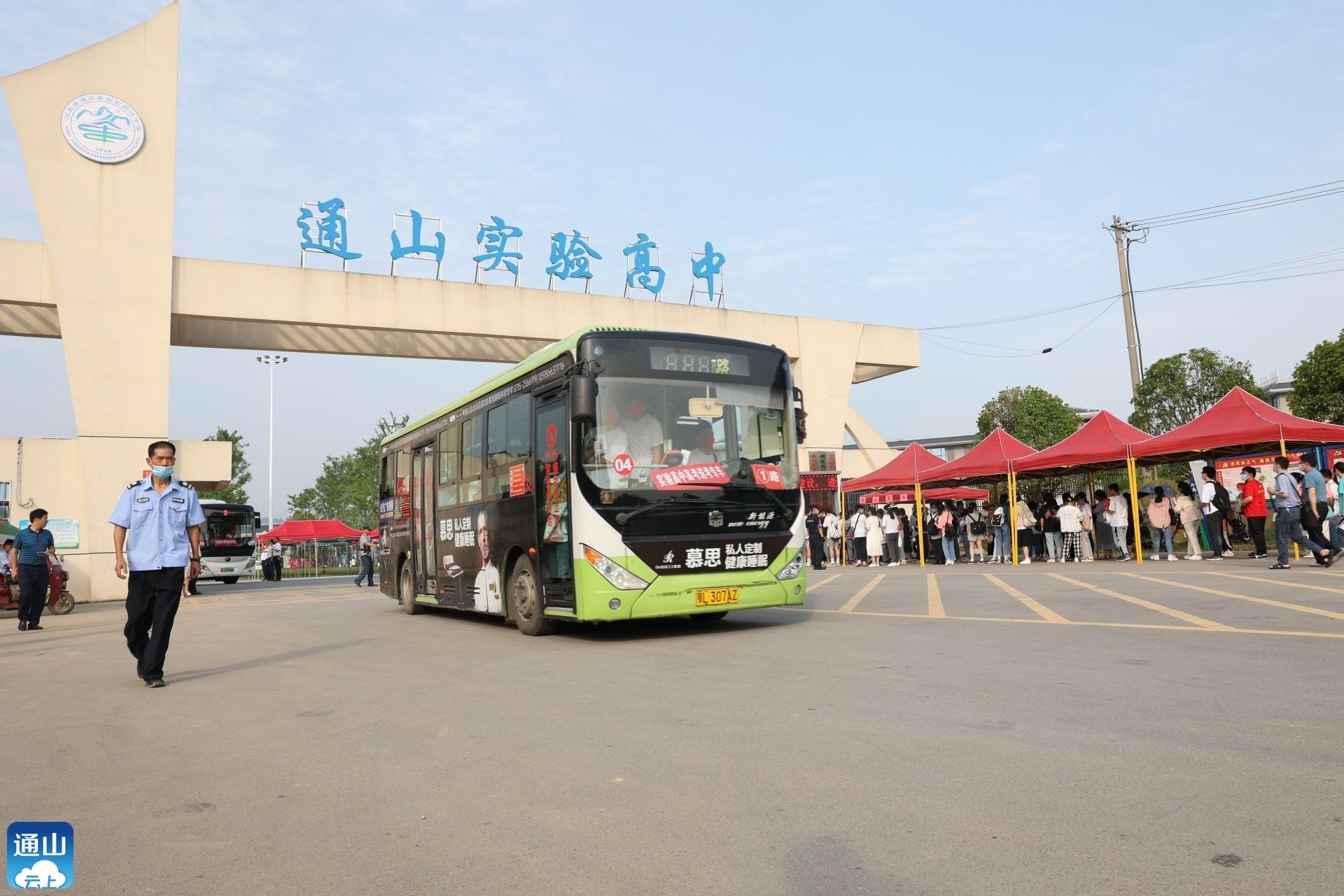 2022通山高考61直击高考通山3432名高考生今日迎考