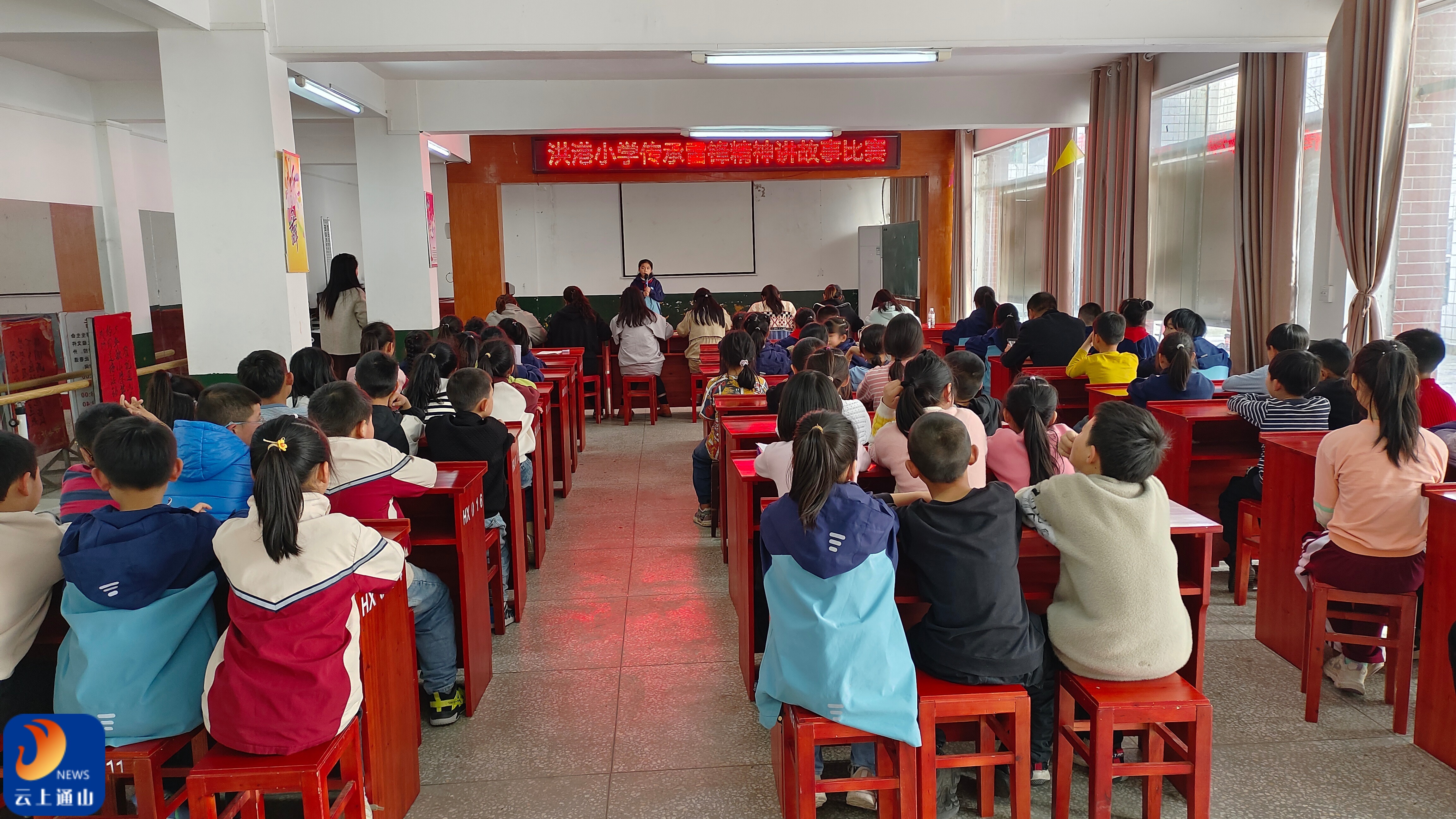 洪港小学:举行"传承雷锋精神讲故事"比赛