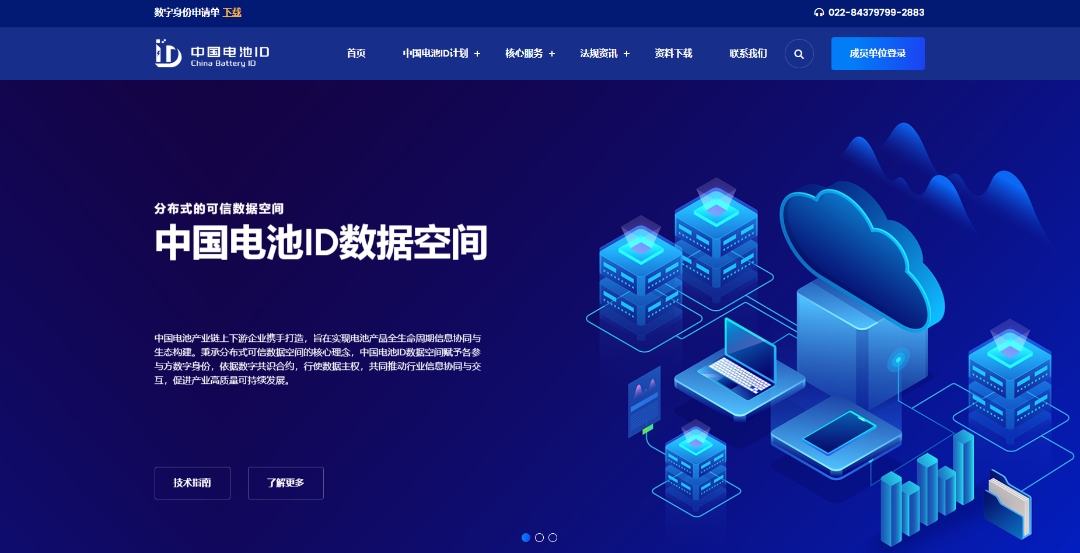 微信图片_20250325104250(5876605)-20250327093912.png