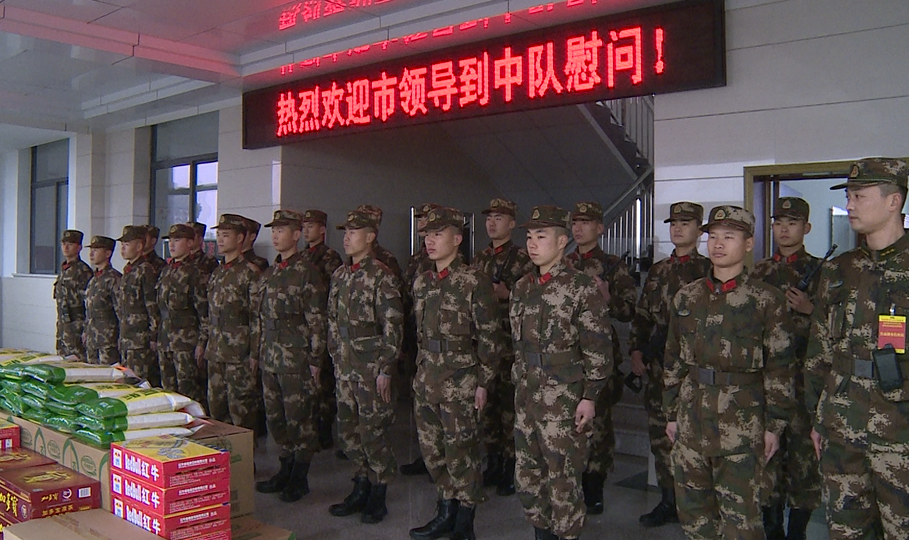 孝感消防支队,孝感预备役团官兵,以及应城市武警中队,消防大队,军休所