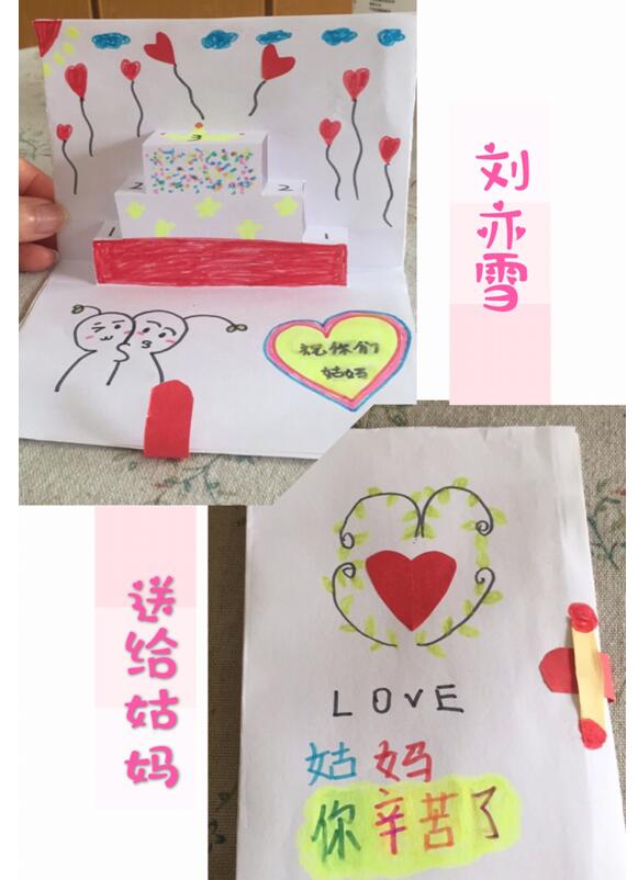 应城特校听障孩子制作手工作品感恩母亲节