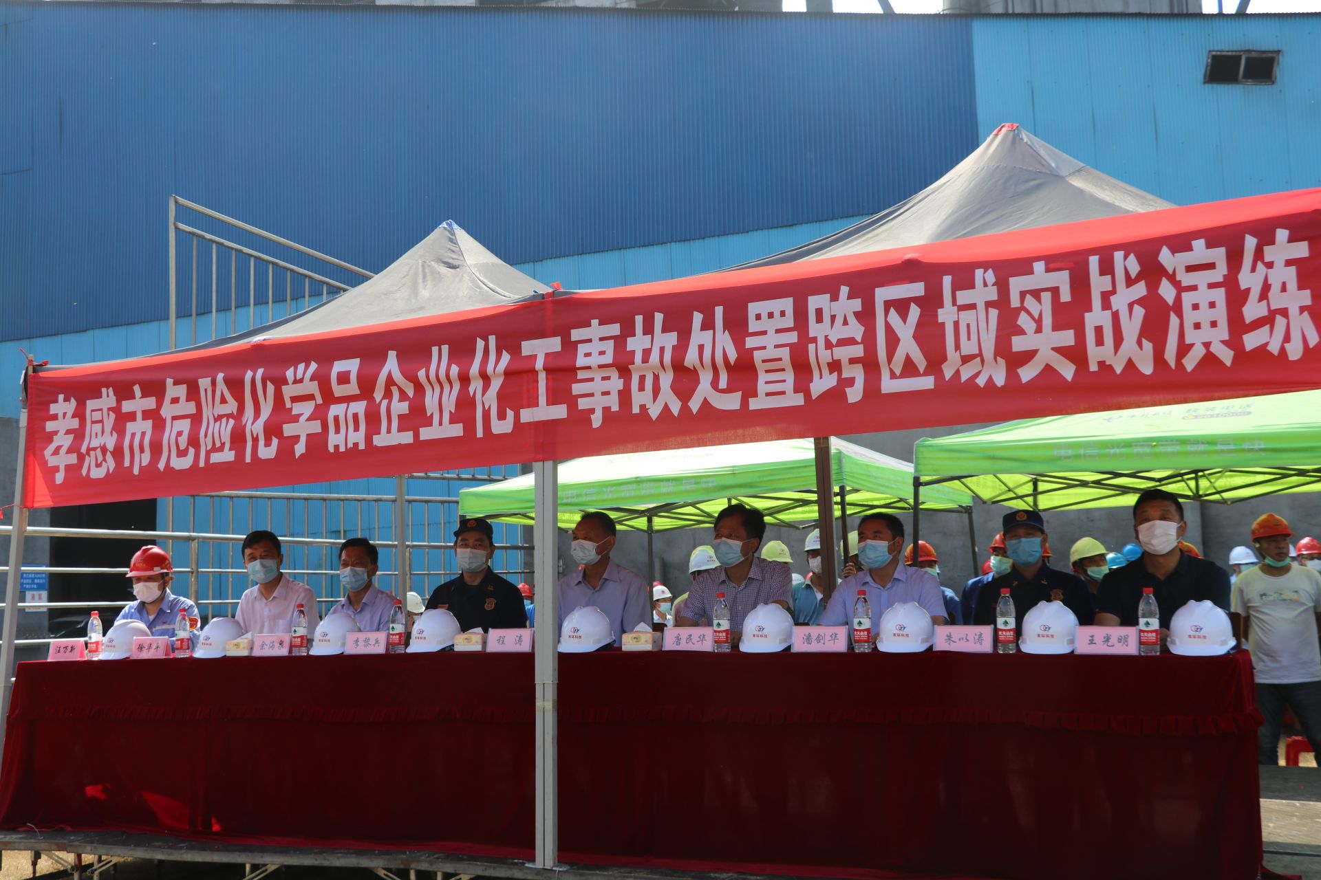 应城市委书记程涛,应城市人民政府副市长,公安局长潘剑华及孝感市应急